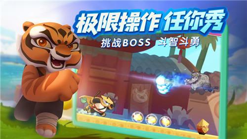 塔科马