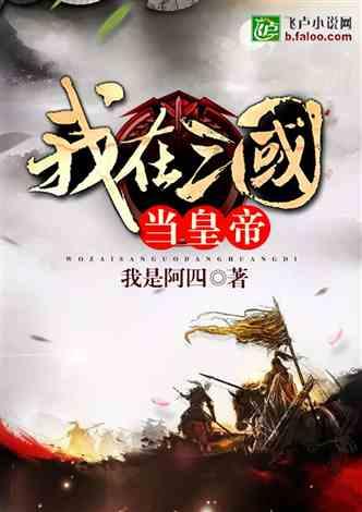 无休止的树