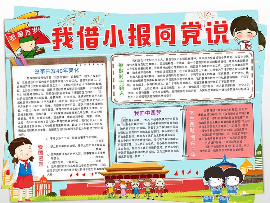 为什么女人的好闺蜜都是劝分不劝和？游戏画面