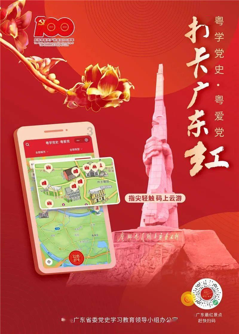 黎明守卫者