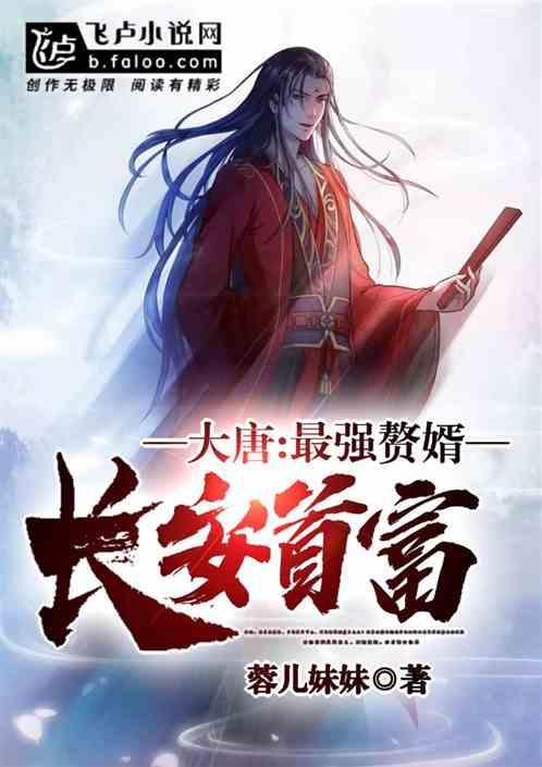 逃出神秘别墅